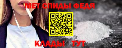ALPHA-PVP Краснодар