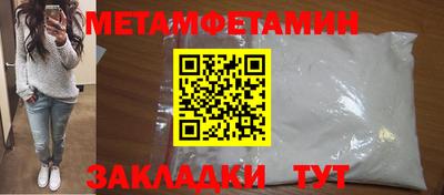 ALPHA-PVP Краснодар