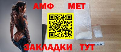 ALPHA-PVP Краснодар
