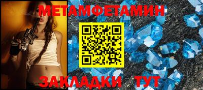ALPHA-PVP Краснодар