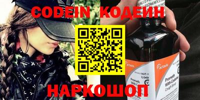 ALPHA-PVP Краснодар