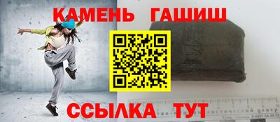 ALPHA-PVP Краснодар
