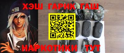 ALPHA-PVP Краснодар