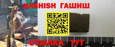 ALPHA-PVP Краснодар