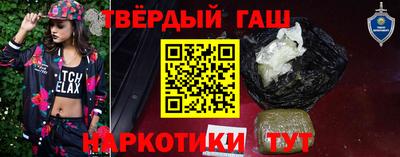 марихуана Краснокаменск