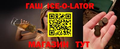 Альфа ПВП Балахна