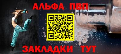 марки lsd Краснознаменск