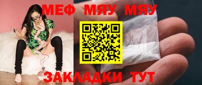 синтетический гашиш Балаково