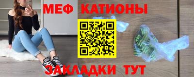 синтетический гашиш Балаково