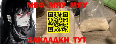 синтетический гашиш Балаково