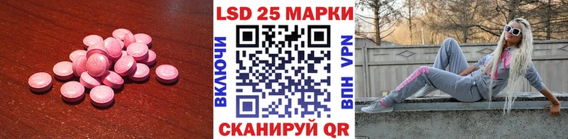 OMG вход  Новоуральск  LSD-25 экстази кислота 