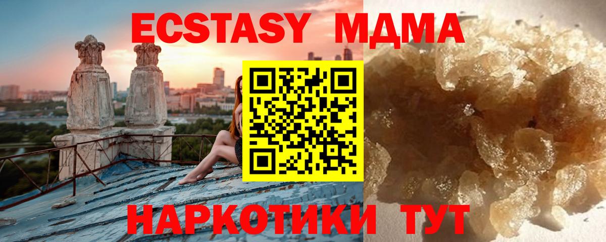 АМФ   ГАШ  Гашиш  LSD-25  Новоуральск  МЕТ  Меф МЯУ МЯУ  НБОМе  Cocaine  Каннабис  Вход с VPN  Мефедрон кристаллы 