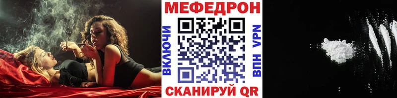 Мефедрон VHQ  Новоуральск 