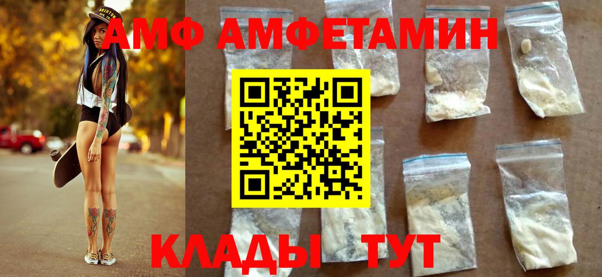 Первитин Декстрометамфетамин 99.9% Новоуральск