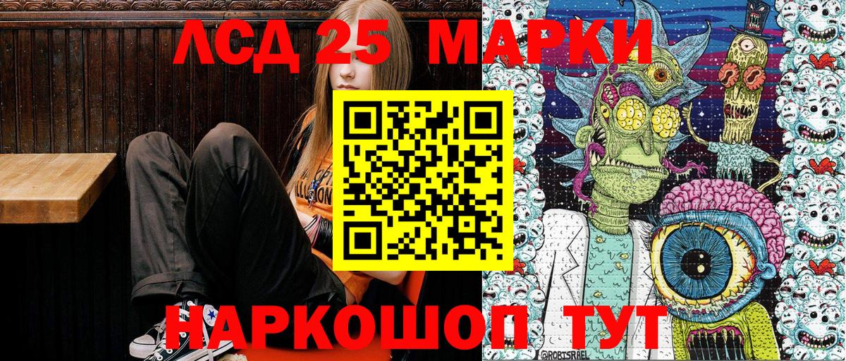 Марки NBOMe 1,5мг  Вход с VPN  Марки NBOMe 1,5мг  Новоуральск 