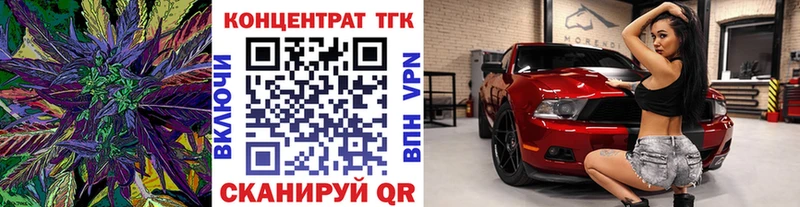 ТГК вейп  где можно купить   Новоуральск 