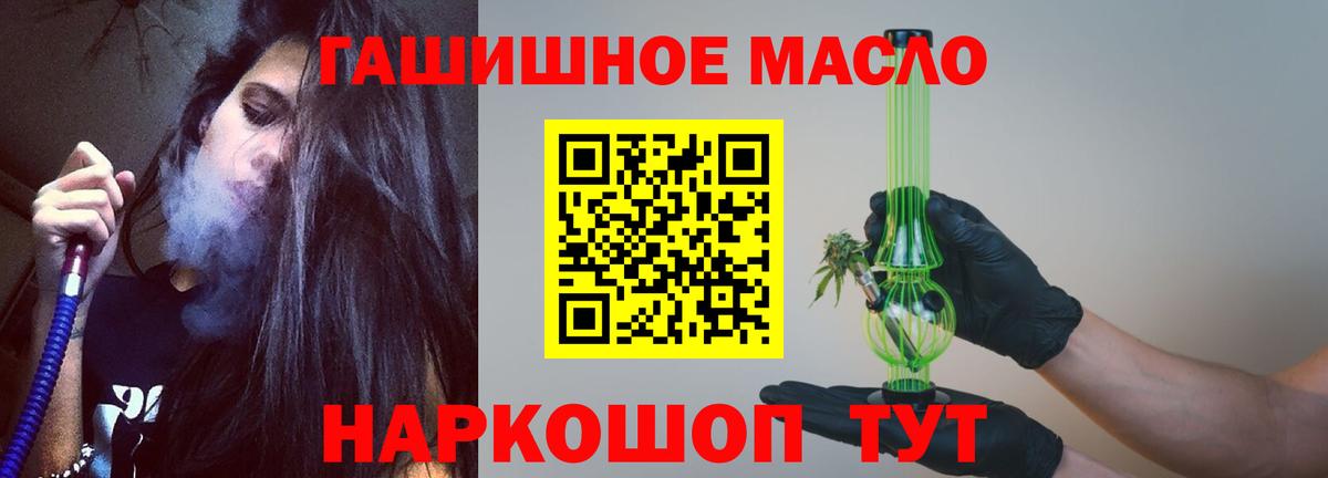 ТГК вейп Новоуральск