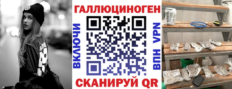 Псилоцибиновые грибы Cubensis Новоуральск