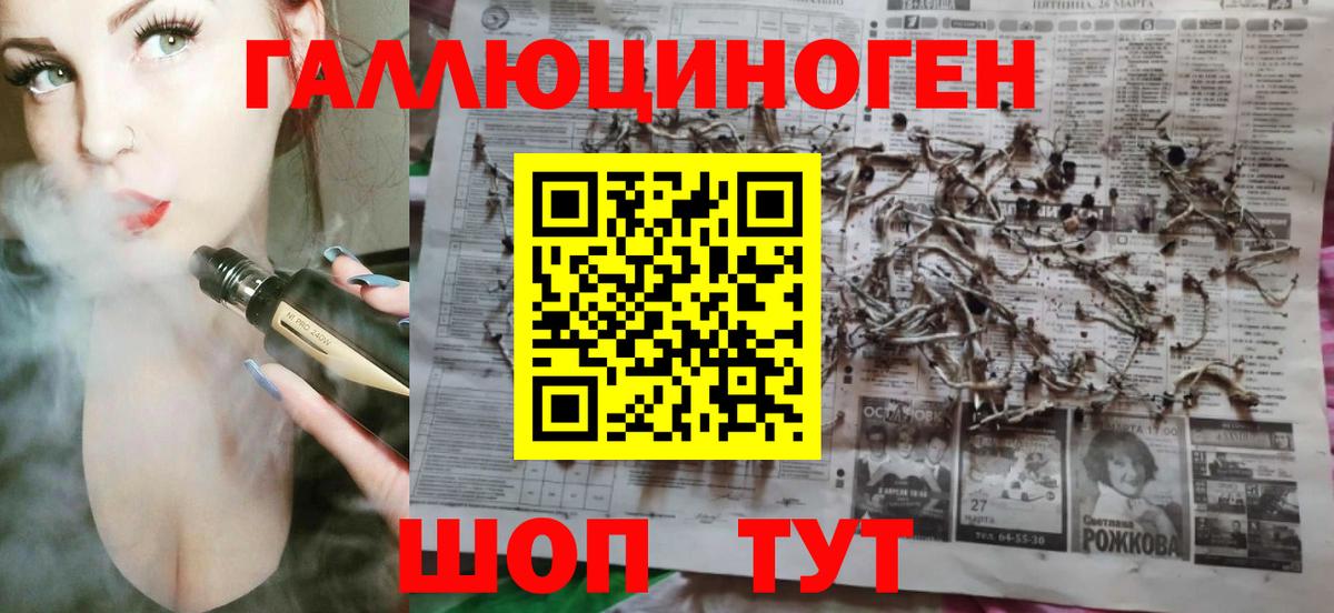 Галлюциногенные грибы мухоморы  Псилоцибиновые грибы Psilocybine cubensis  Новоуральск 