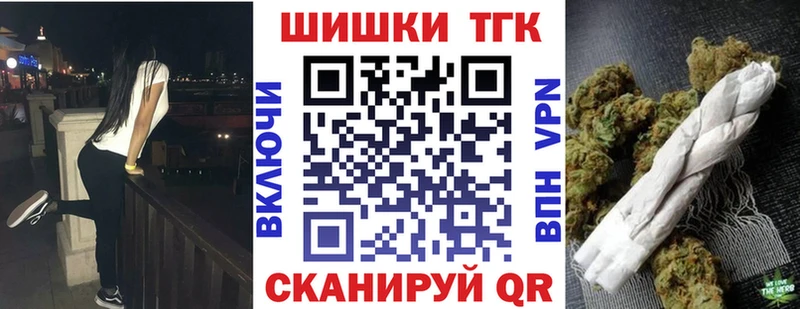 mega tor  Новоуральск  Бошки Шишки семена 