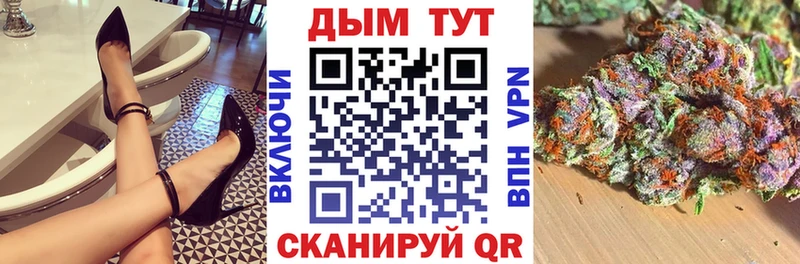 МАРИХУАНА гибрид Новоуральск