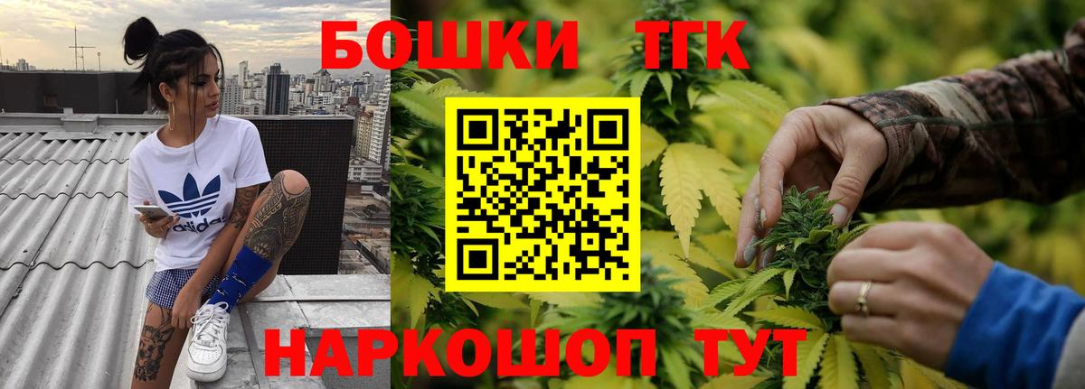 Конопля Bruce Banner  Новоуральск  Канабис семена  Шишки марихуана Bruce Banner 