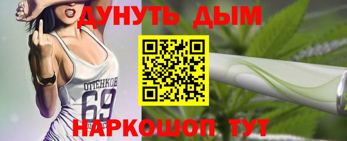Бошки марихуана сатива  Вход с VPN  Конопля сатива  Новоуральск  Каннабис MAZAR 